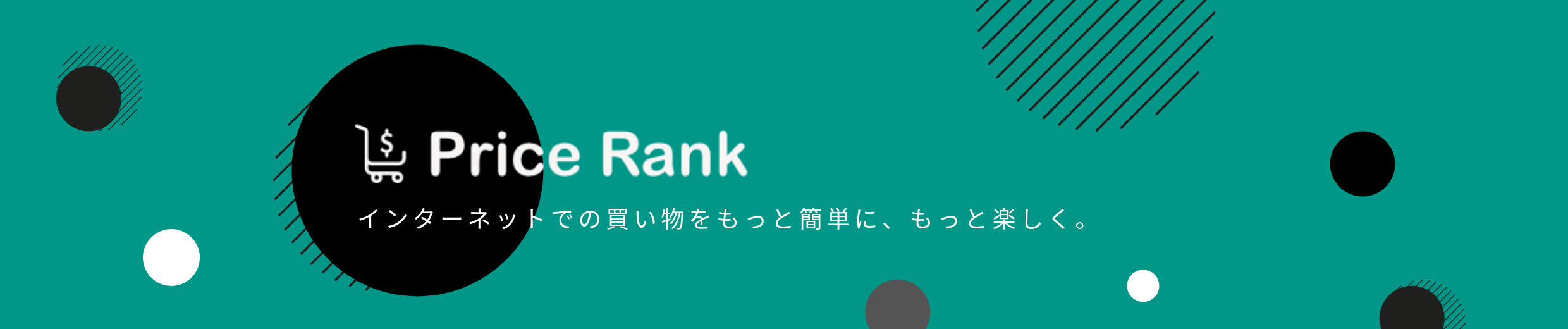 PC用バナー画像